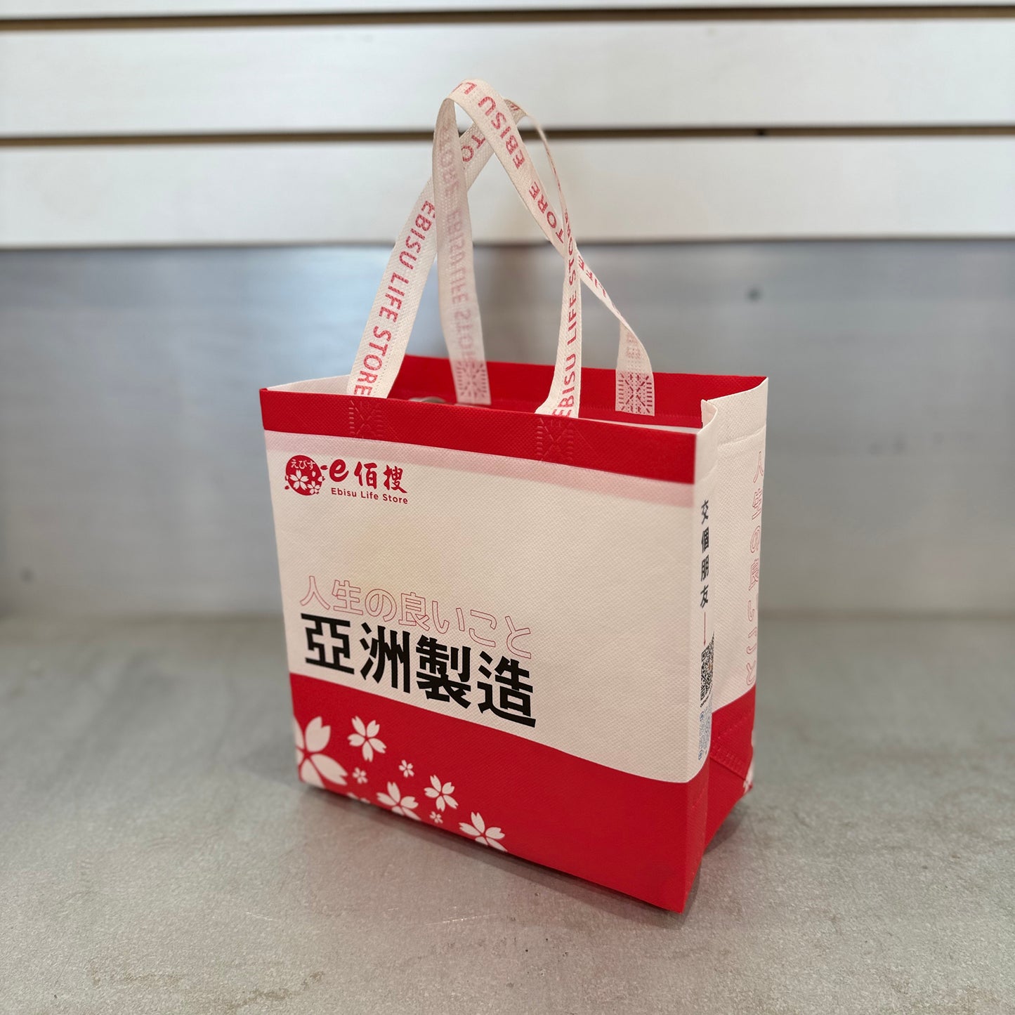 Custom Reusable Bags