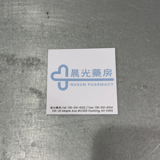 Custom Post It Notes (100 Sheets)