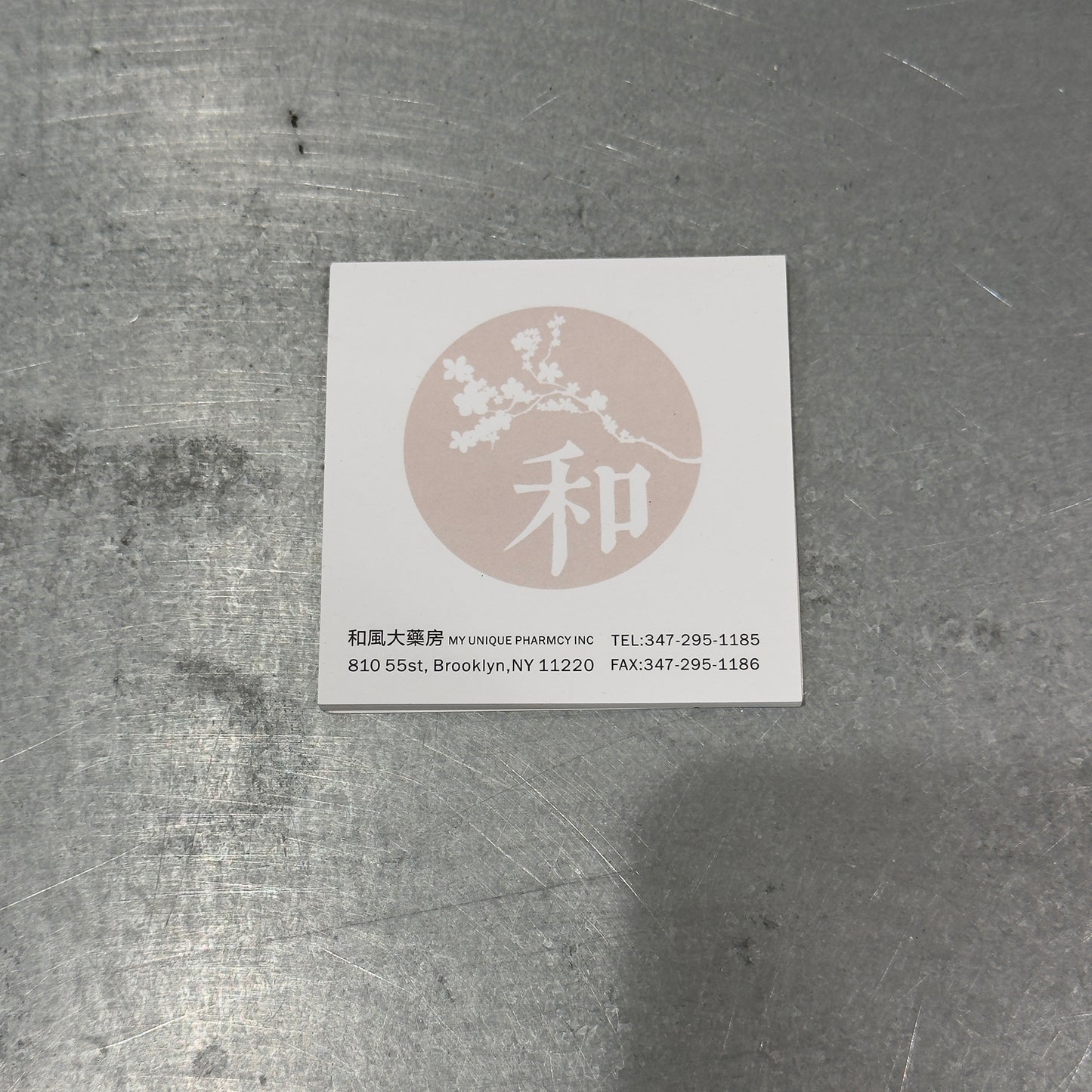 Custom Post It Notes (100 Sheets)