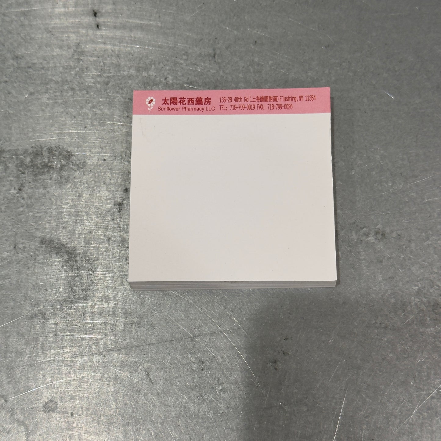 Custom Post It Notes (100 Sheets)