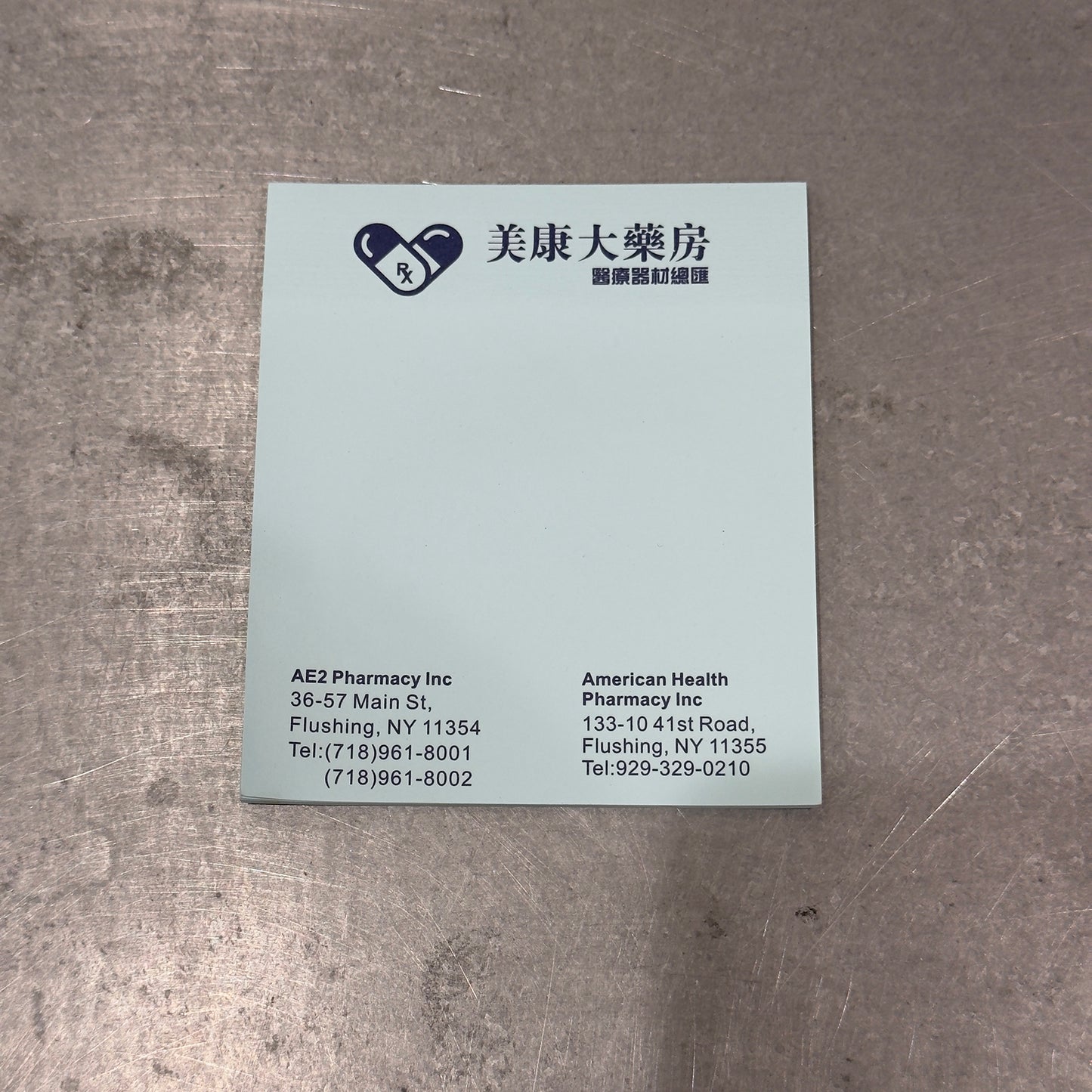 Custom Post It Notes (100 Sheets)